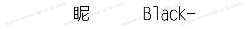文鼎新黑体 Black字体转换